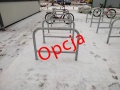Opacja-U.jpg