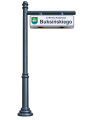 Wydłużony antracytowy słupek z tabliczką.png