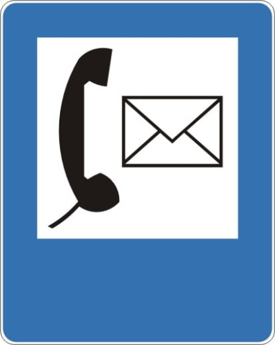 D-25a- poczta z tel.JPG